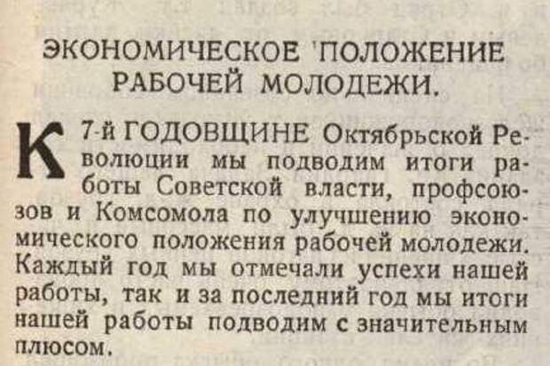 Анекдоты про революцию 1917 года. Анекдот про Октябрьскую революцию. Старый анекдот про революцию. Истории и анекдотов революции в России.