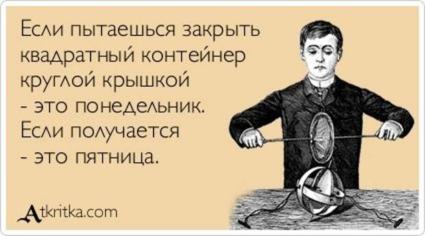 Налетаем...смешные открытки разбираем...