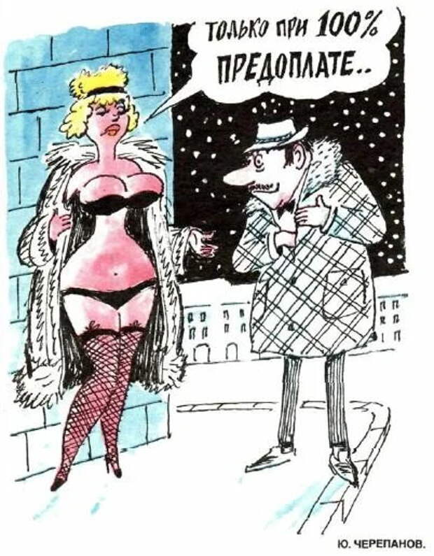 Ваучер вместо страны. Смешные и не очень карикатуры из 1992