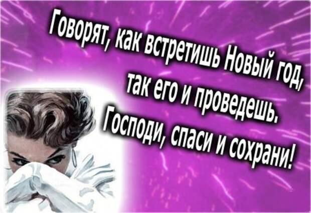 Фразы-фразочки, всегда такие прикольные))