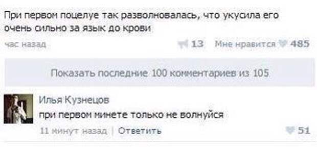 Приколы Приколы