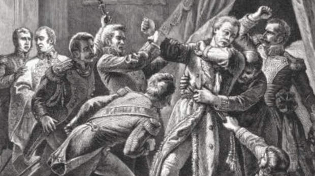 «Основная причина была внутренней»: четыре факта об императоре России Павле I и его убийстве