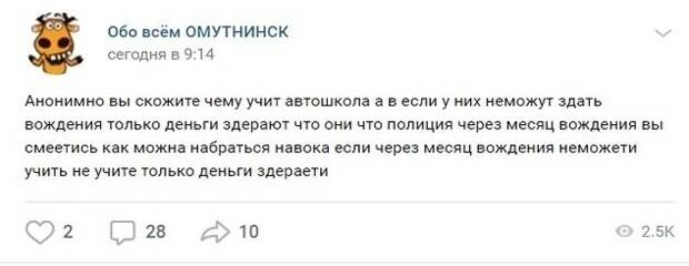 Поток сознания Поток сознания