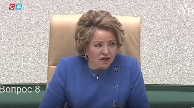 Ольга Любимова выступила с отчётом в Совфеде