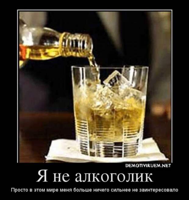 Демотиваторы. Подборка chert-poberi-chert-poberi-37370805052020-13 картинка chert-poberi-37370805052020-13