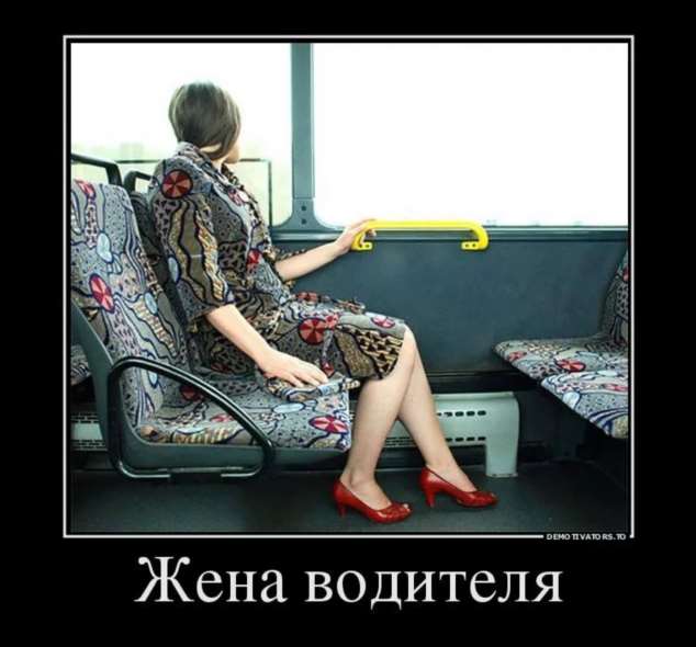 Прикольные демотиваторы с надписями. Подборка chert-poberi-dem-chert-poberi-dem-28210329102020-18 картинка chert-poberi-dem-28210329102020-18