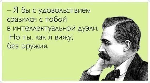 Писанина 5