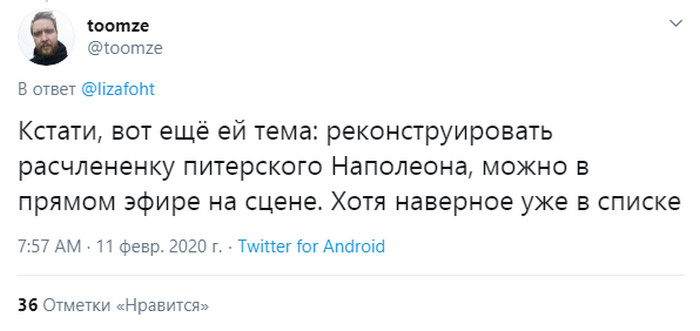 "Новые вершины зашквара": шоу Собчак на Первом канале резко раскритиковали в сети