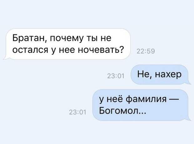 Приколы Приколы