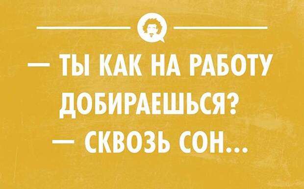 20 открыток для ценителей сна   открытки, сны