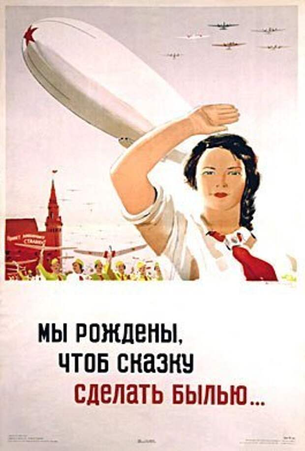 Ответ советского человека антисоветчикам