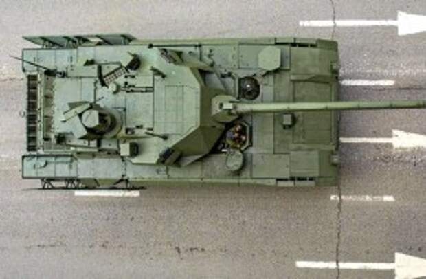 армата