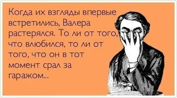 Писанина 5
