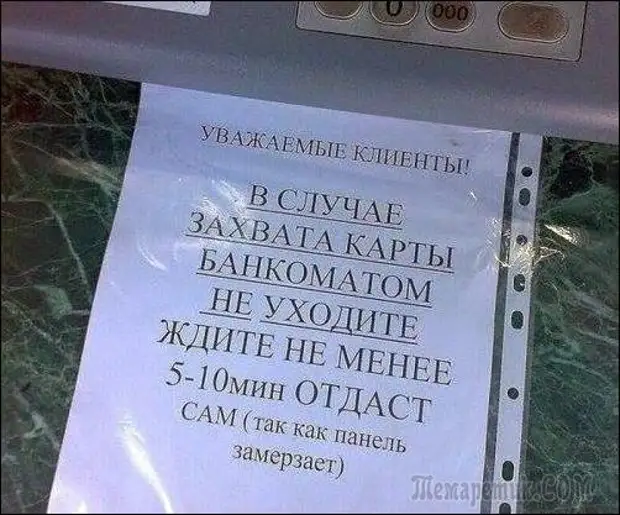 Демотиваторы и просто смешные фото со страниц интернета