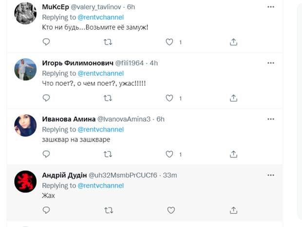 Как Бузова всех своим пением насмешила
