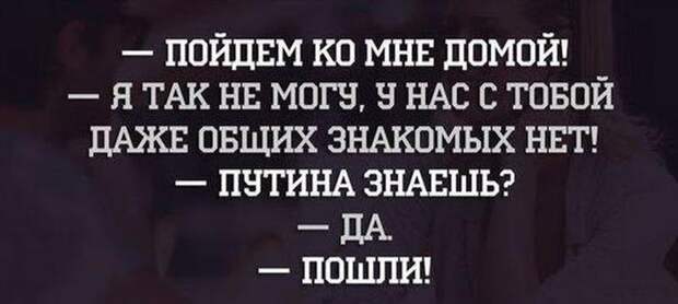 http://cdn.trinixy.ru/pics5/20161108/podborka_vecher_29.jpg