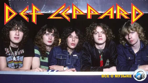 Малобюджетный мини-альбом Def Leppard