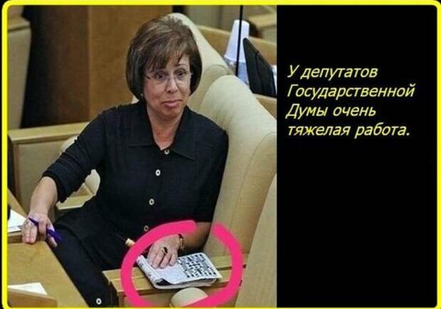 "Люди вечно недовольны": Роднина не хочет на пенсию. На зарплате в Думе – пожизненно?