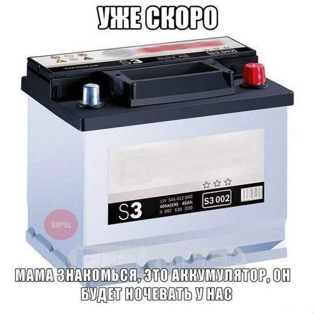Автоприколы Автоприколы