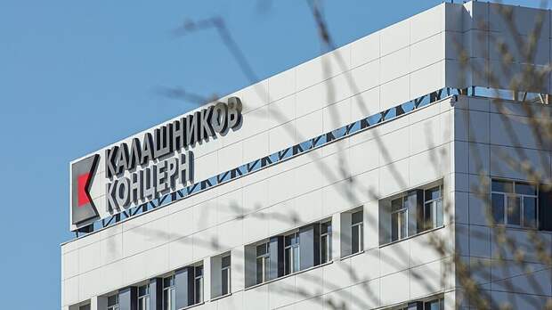 Калашников подтвердил переход ЛОМО под управление концерна