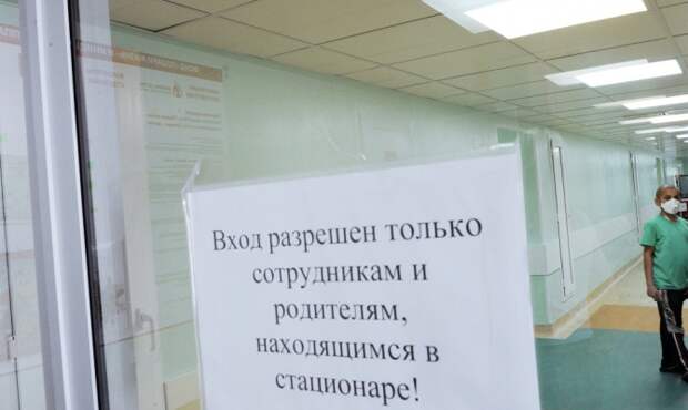 Минздрав России начал расследование конфликта в РДКБ Минздрав России начал расследование конфликта в РДКБ