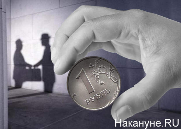 коллаж, теневая экономика, серая зона, рубль(2018)|Фото: Накануне.RU