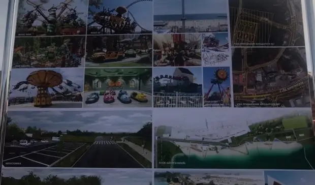 Белгородцам предложили придумать название для нового парка аттракционов