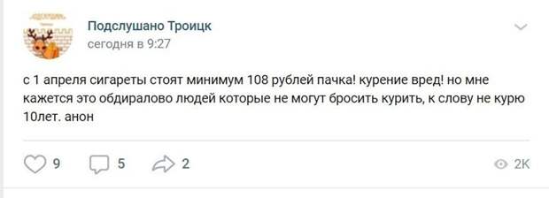 8. Что тут скрывать, недовольных все же больше 8. Что тут скрывать, недовольных все же больше