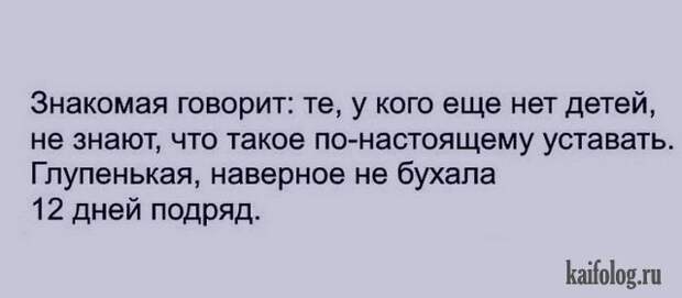 Шутки и прикольные истории (30 картинок) Шутки и прикольные истории (30 картинок)