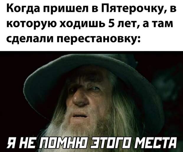 Перестановка в магазине
