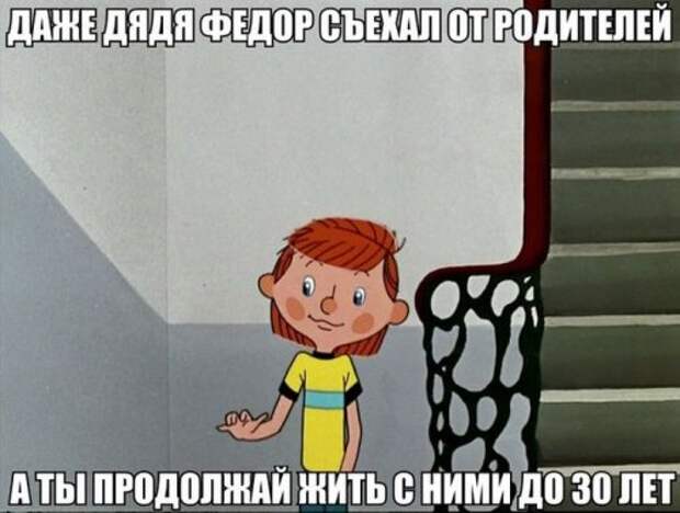 Хорошее настроение в прикольных фото и картинках (49 шт)