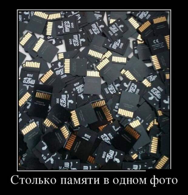 Позитивные и веселые демотиваторы на выходные (11 фото) Позитивные и веселые демотиваторы на выходные (11 фото)