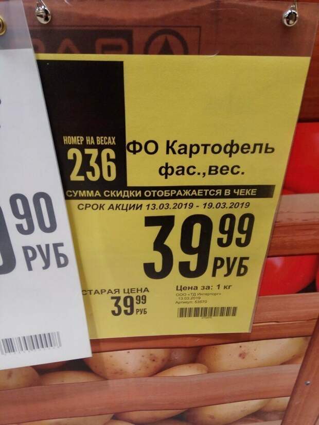 Ну зашибись, сэкономили Ну зашибись, сэкономили жлобы, зажадили, подборка, прикол, экономия