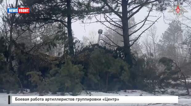 Боевая работа артиллеристов группировки «Центр»