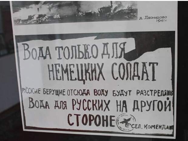 Дворец Гитлера на Украине: тайные поездки