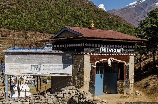 NepalstolicaSherplandii 41 Непал. Столица Шерпландии