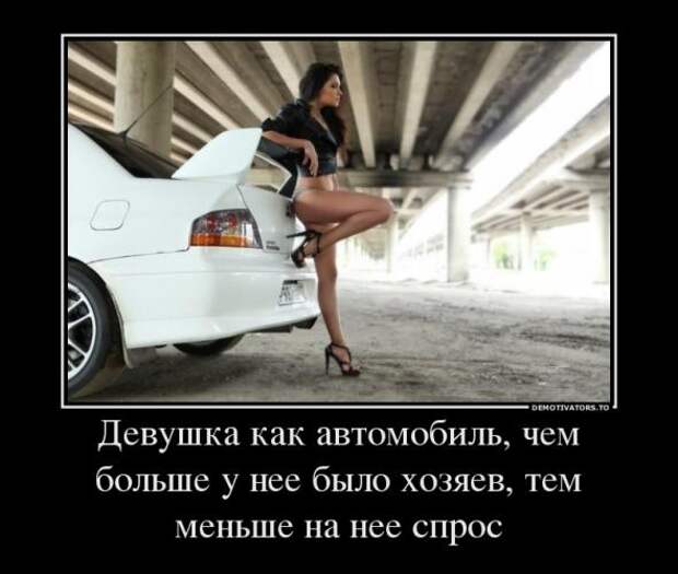 Немного новых демотиваторов