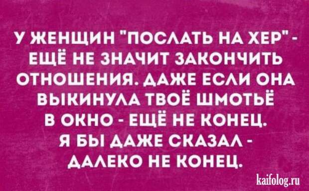 Прикольные цитаты и высказывания (40 картинок) Прикольные цитаты и высказывания (40 картинок)