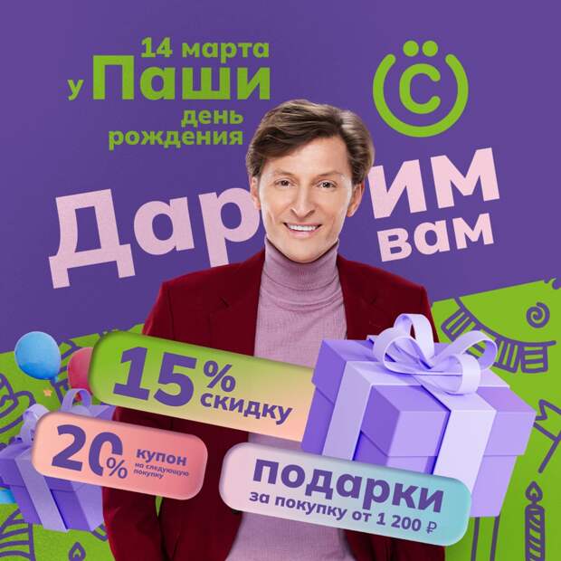 Всегазин