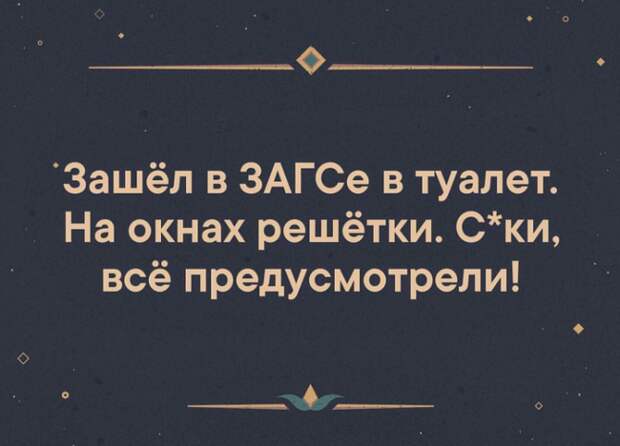 Предусмотрительность
