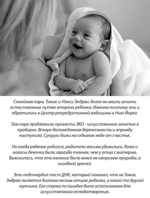 9 реальных медицинских ошибок, которые заставят вас съежиться
