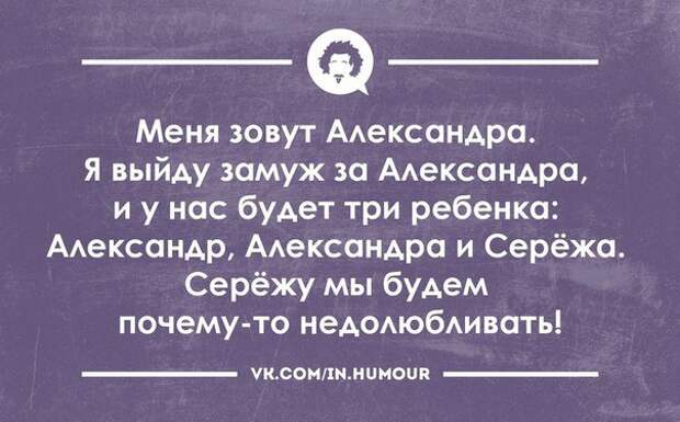 Писанина 6