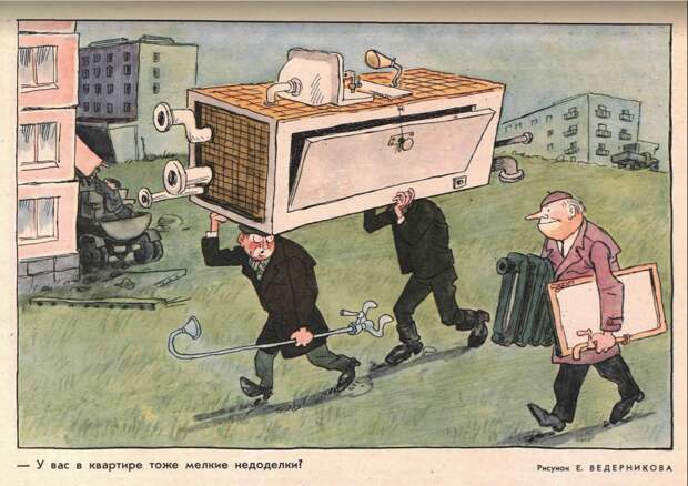 Карикатура на расхитителей. 1965 год