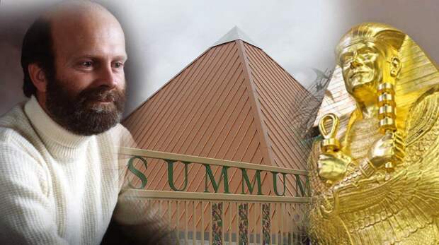 Американский культ SUMMUM в бронзовой пирамиде, где мумифицируют людей и медитируют на вине