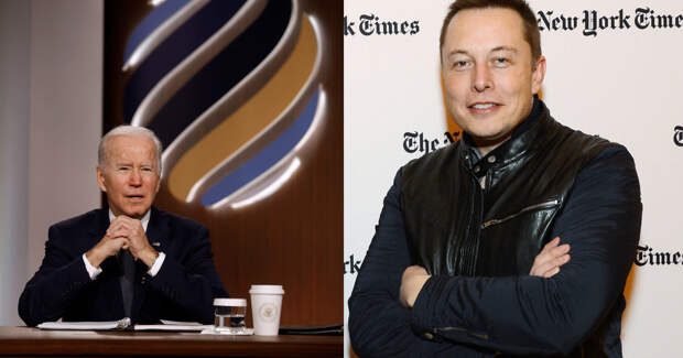 Как Джо Байден поссорился с Илоном Маском