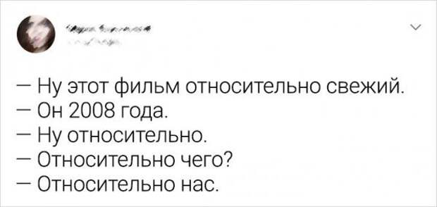 Подборка забавных твитов о возрасте