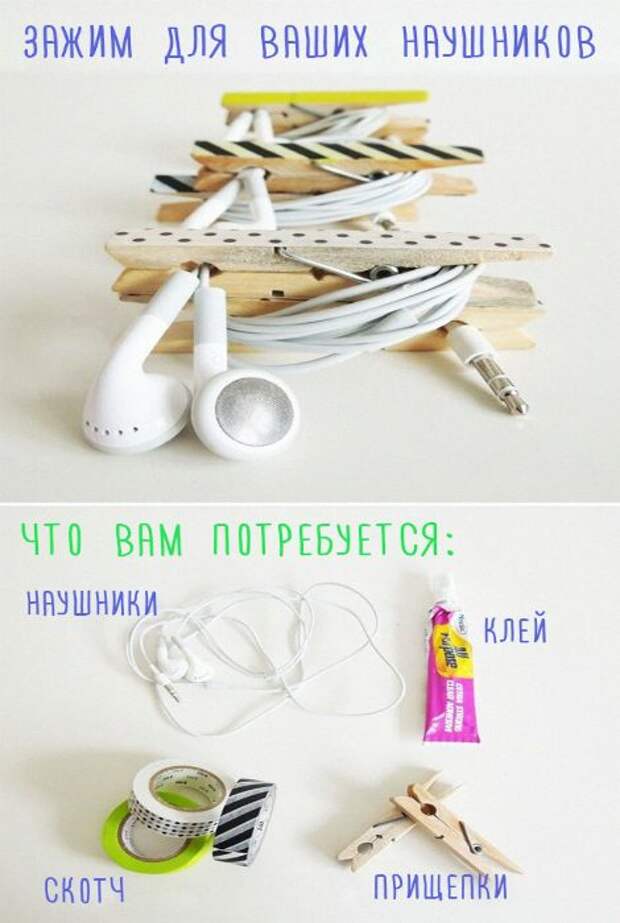 Оригинальные дизайнерские вещи из старого барахла