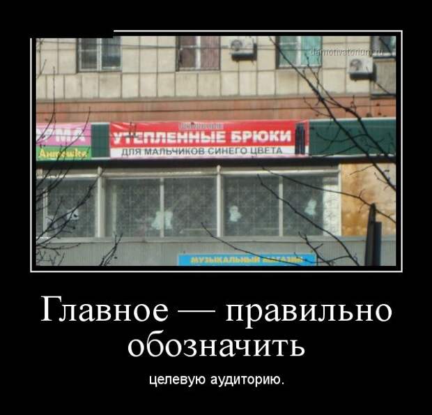 Демотиваторы бревно, демотиваторы, юмор