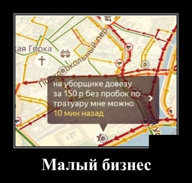 Демотиваторы (30 фото)
