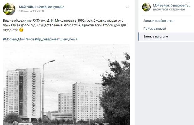 Карта рхту тушино